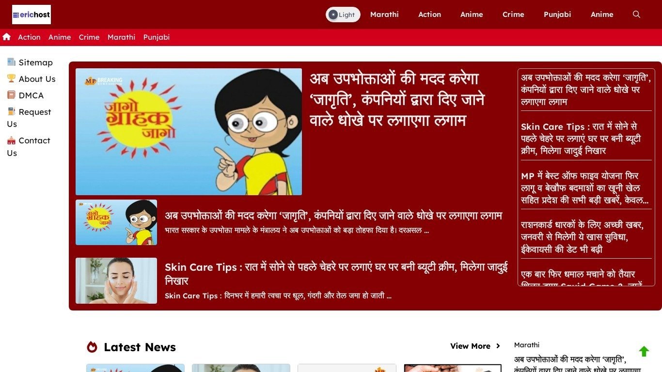 Mp breaking wordpress theme