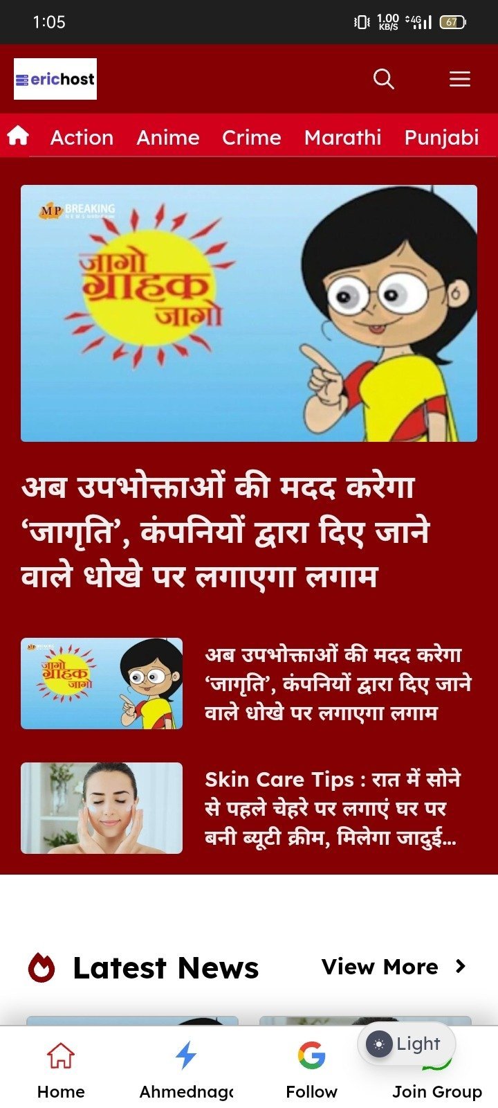 Mp breaking wordpress theme