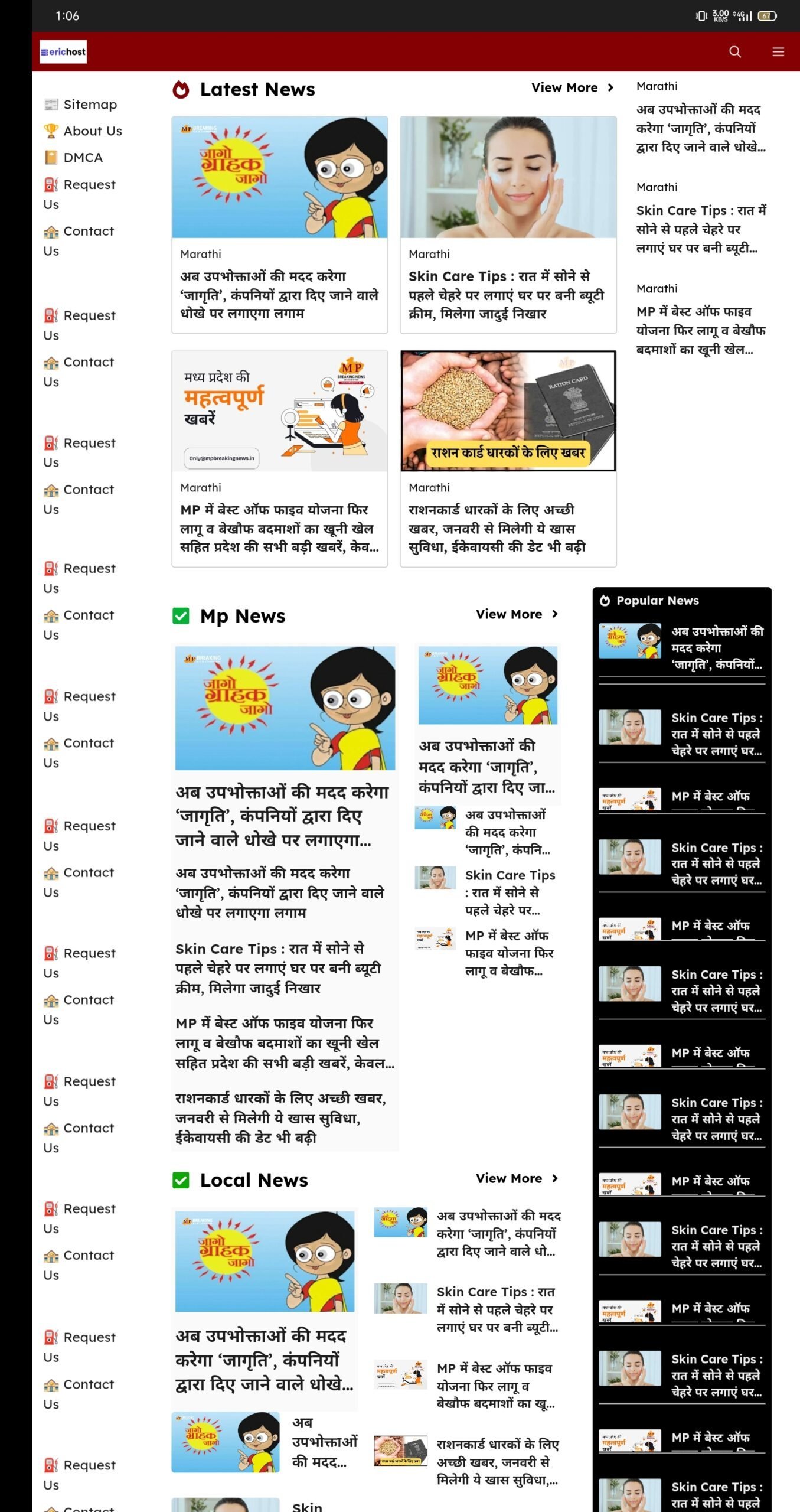 Mp breaking wordpress theme