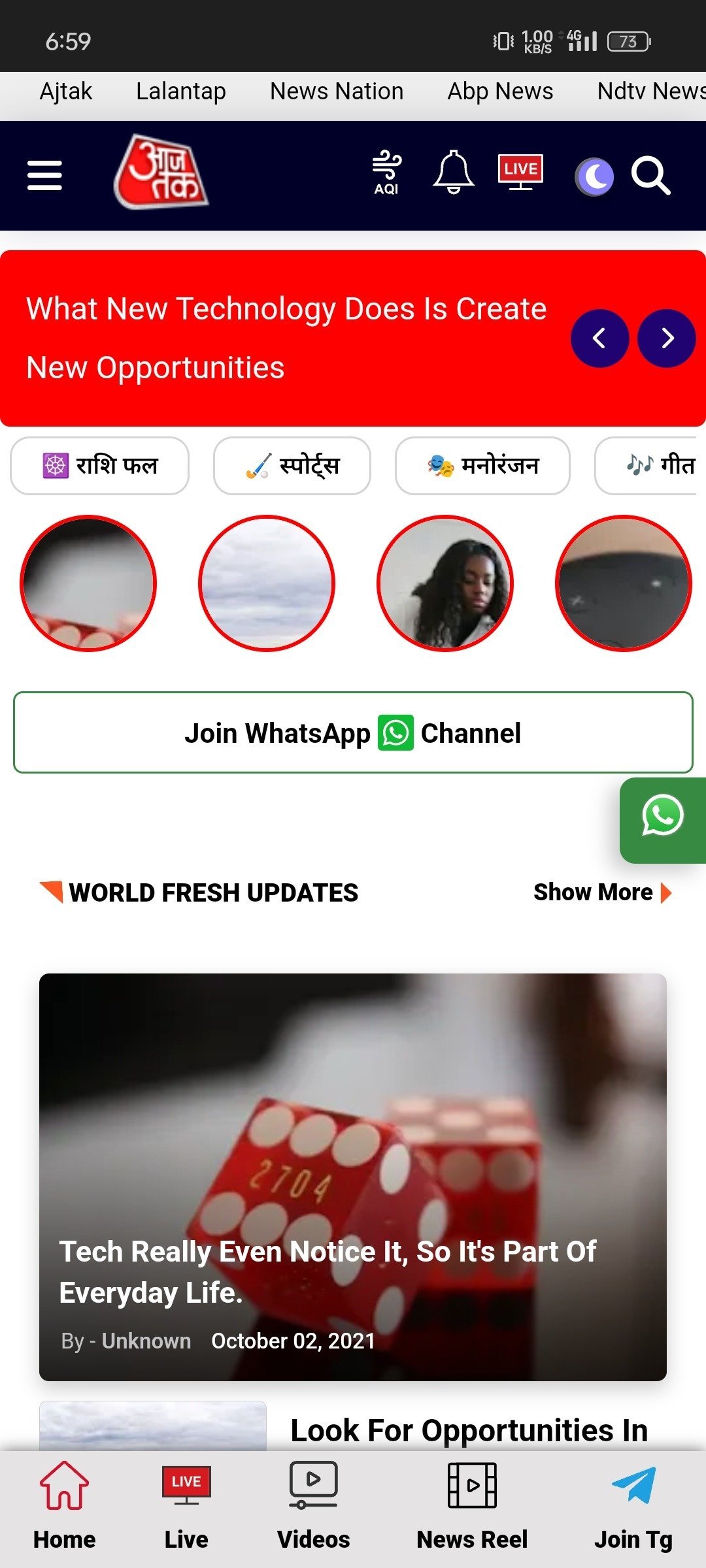 Screenshot_2025-03-03-06-59-26-69_e4424258c8b8649f6e67d283a50a2cbc Aajtak clone blogger template