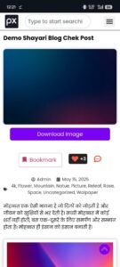 Screenshot_2025-05-18-12-21-27-78_40deb401b9ffe8e1df2f1cc5ba480b12 Image and quote sharing elementor kit like pixabay