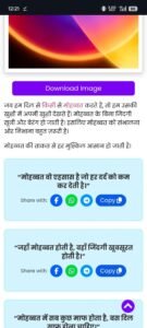 Screenshot_2025-05-18-12-21-33-96_40deb401b9ffe8e1df2f1cc5ba480b12 Image and quote sharing elementor kit like pixabay