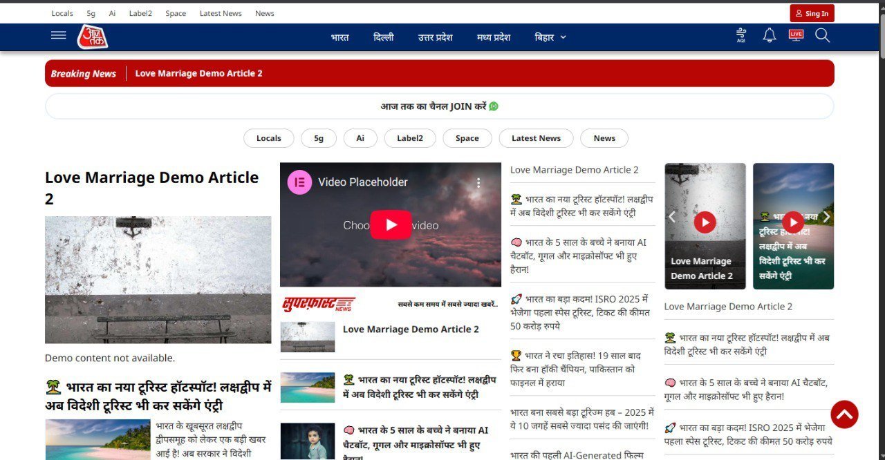 IMG_20250829_160105_060 Aajtak WordPress Theme – Elementor based News Portal Theme