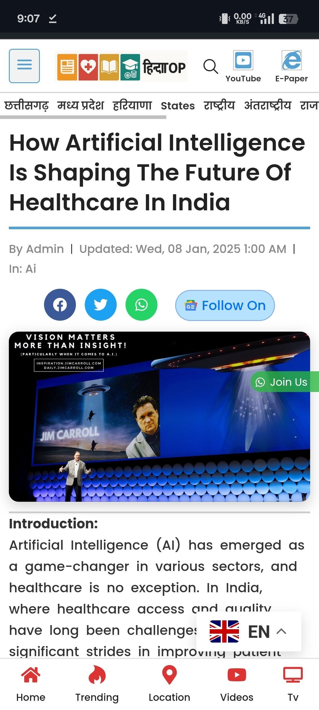 State News WordPress Theme