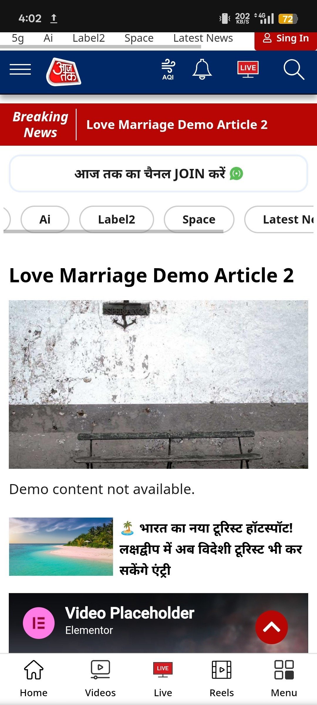 Screenshot_2025-08-29-16-02-08-73_e4424258c8b8649f6e67d283a50a2cbc Aajtak WordPress Theme – Elementor based News Portal Theme