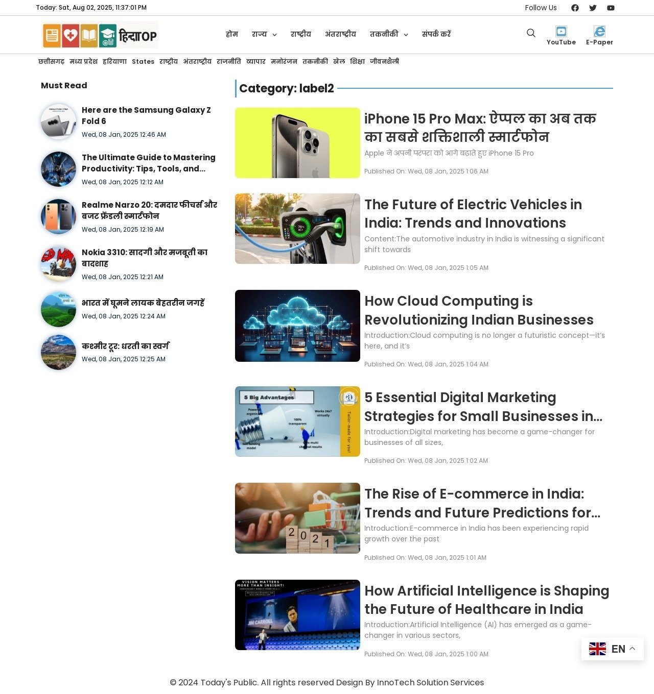 State News WordPress Theme
