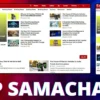 1000129482.jpg Gp Samachar – A Modern News Theme for GeneratePress Users